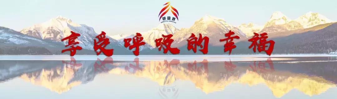 机化性肺炎平时应关注什么,机化性肺炎的正规治疗