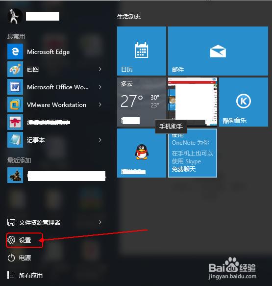 windows10安装打印机的驱动步骤,win10系统如何使用打印机扫描