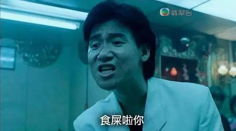 香港前世今生的真实故事,香港电影前世造的孽今世遭报应