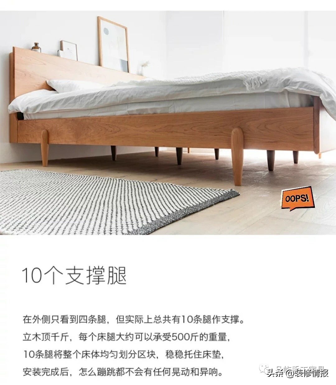 怎么选择适合的床和家具,家具床如何选购技巧视频