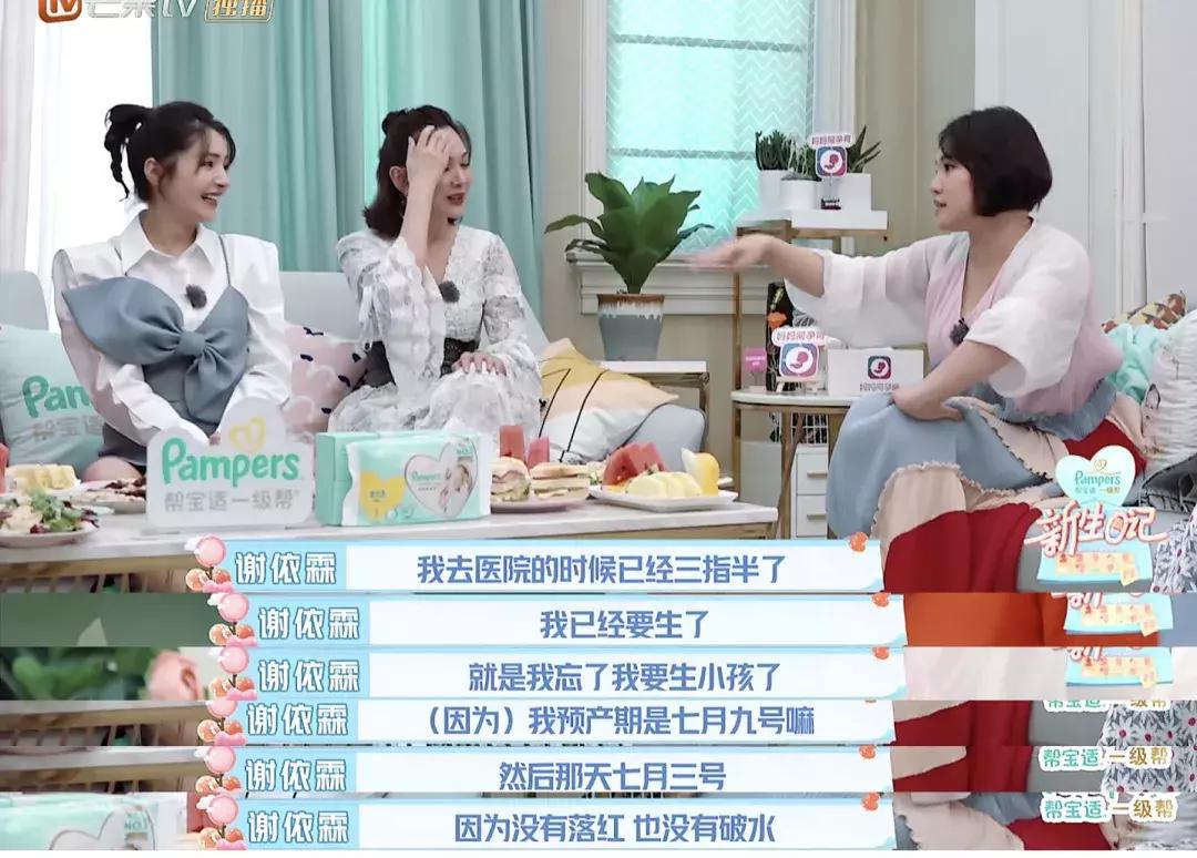 谢依霖水中分娩丈夫给妻子接生,谢依霖在水中分娩