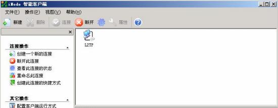 h3cinode客户端怎么设置路由器,h3c端口聚合配置取消