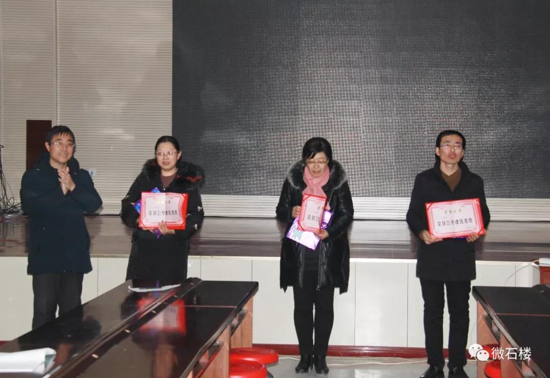 五步教学法导学案,导学案教学优秀示范课