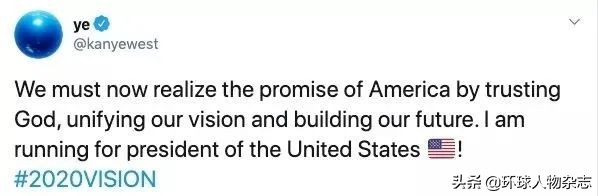 “南京boy”参选美国总统？当嘻哈天王作起来，你真不知道他下一步要干啥