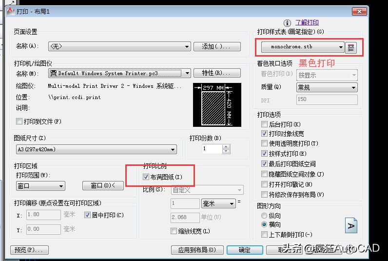 cad干货合集,cad如何分享