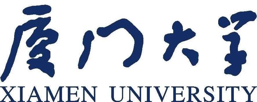 厦门大学2021年计算机专业硕士招生介绍