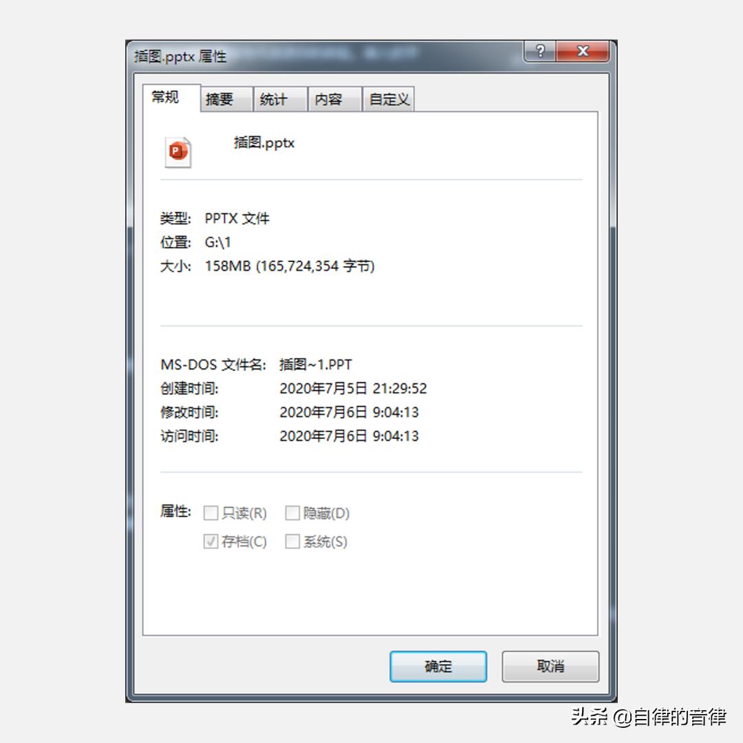 ppt文件过大传不到u盘,ppt文件太大发不出去怎么办