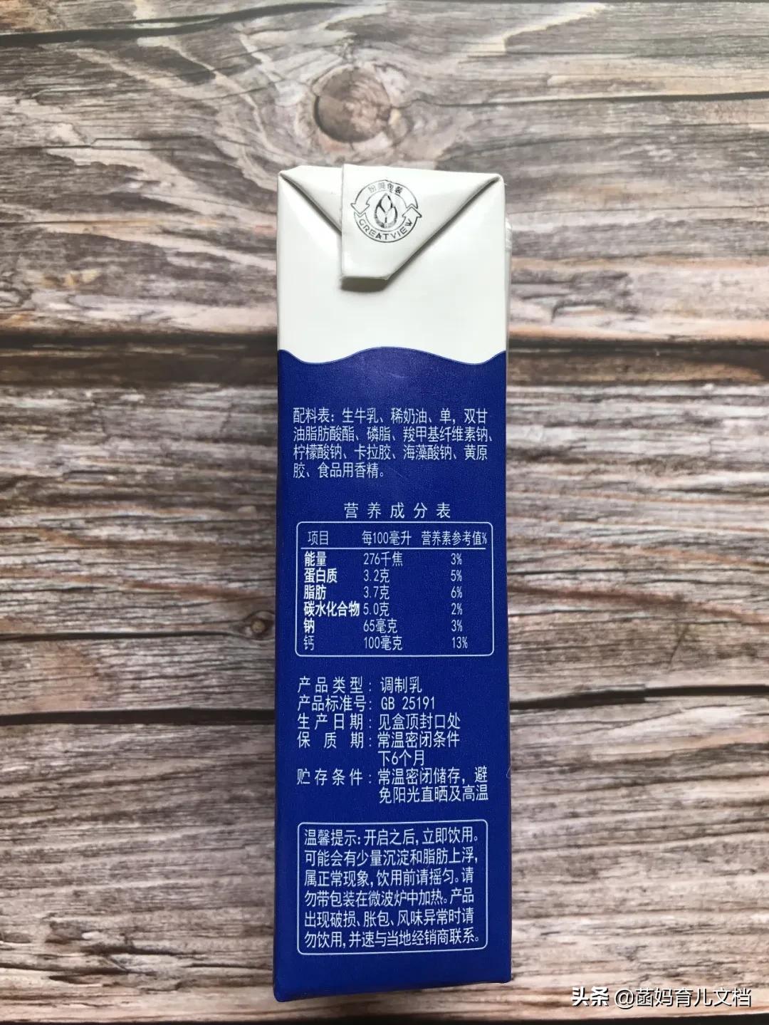 中国没有差评的奶粉,好的巴氏鲜奶