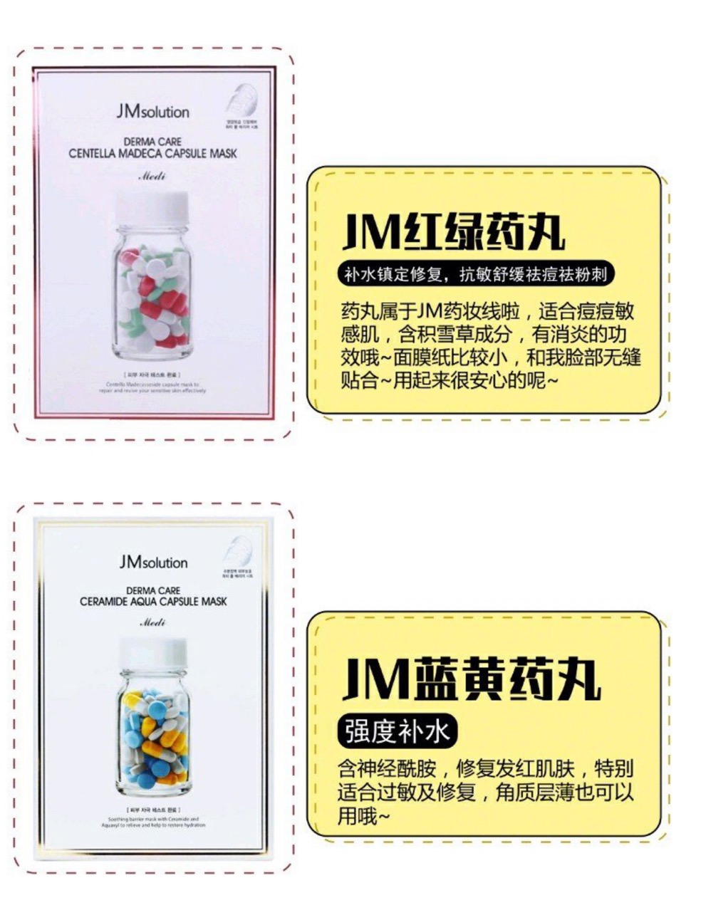 如何正确挑选适合自己的面膜,夏天面膜怎么敷好用