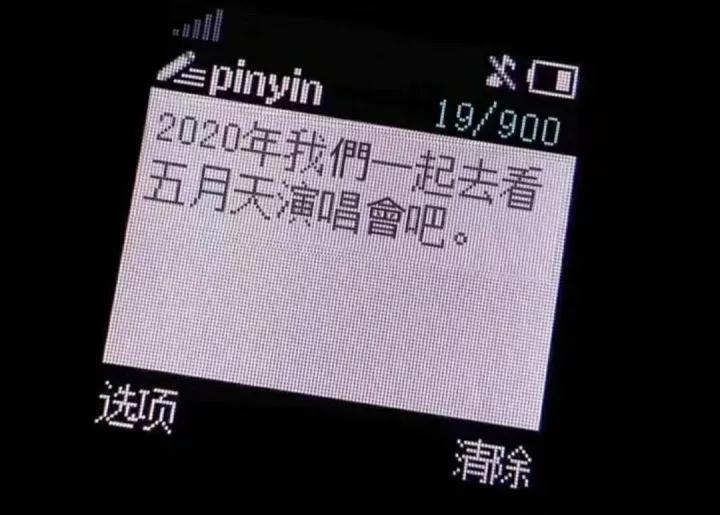 被扫地出门的那天,五月天号称最牛的摇滚乐队