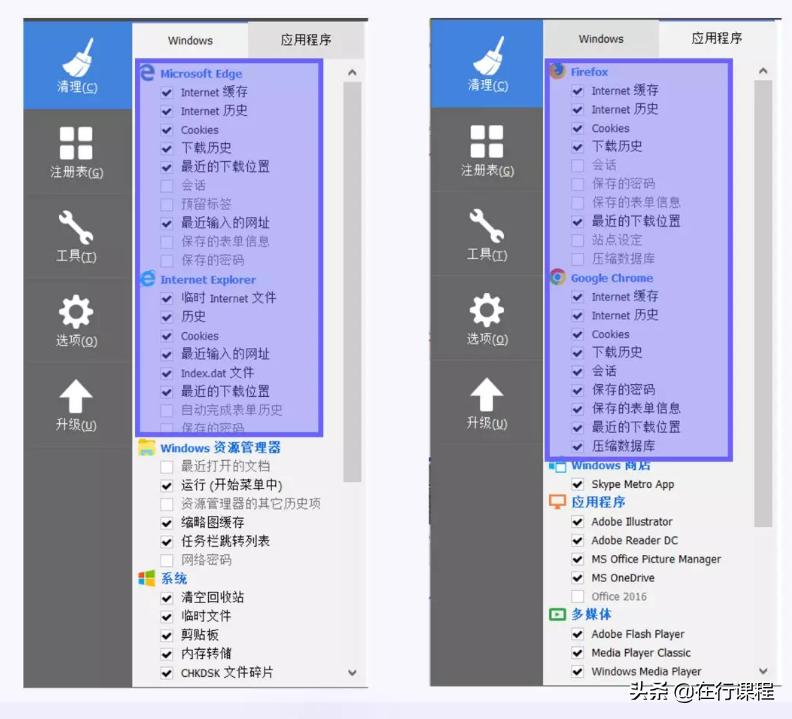 如何清理电脑垃圾让电脑流畅,电脑越来越卡怎么清理内存