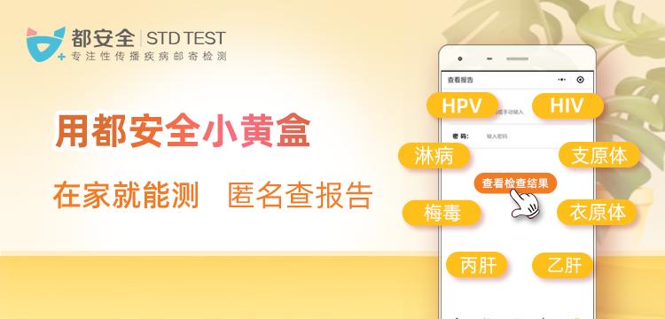 都安全小黄盒|618剁手啦！“爱”健康！给TA一份安全感