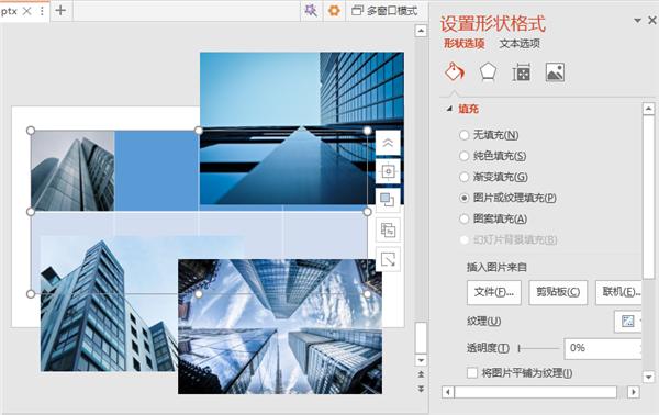 ppt表格的常用实用技巧,ppt原来也能这么玩