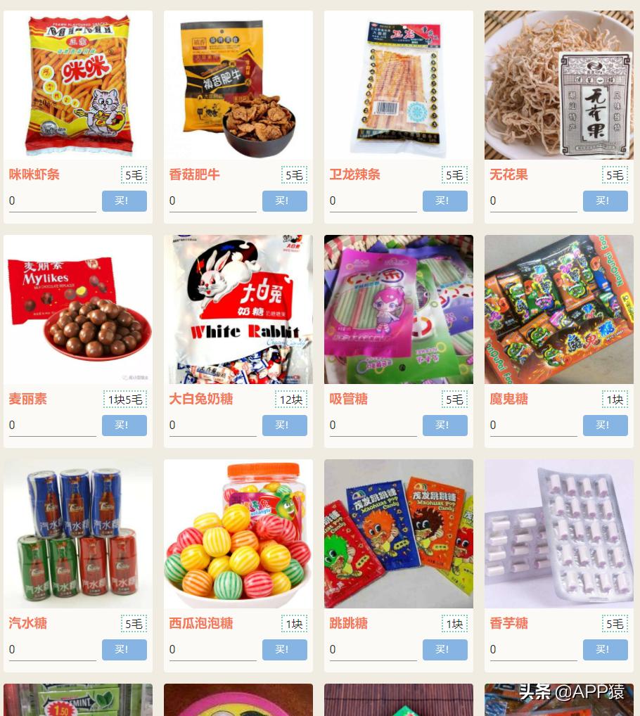 上班摸鱼必备网站,电脑摸鱼小游戏网站