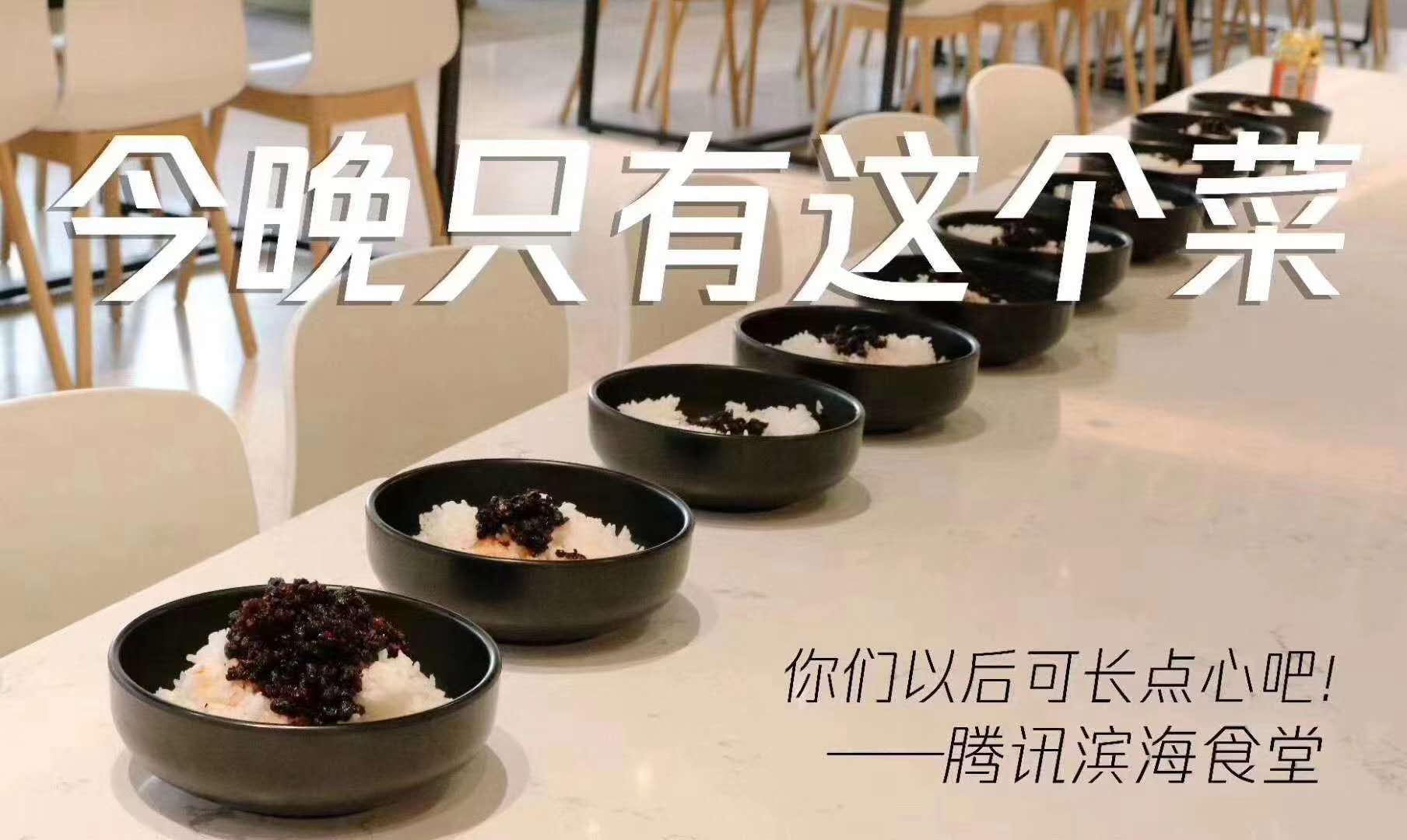 老干妈人人都是美食家,老干妈凉拌鸡腿肉