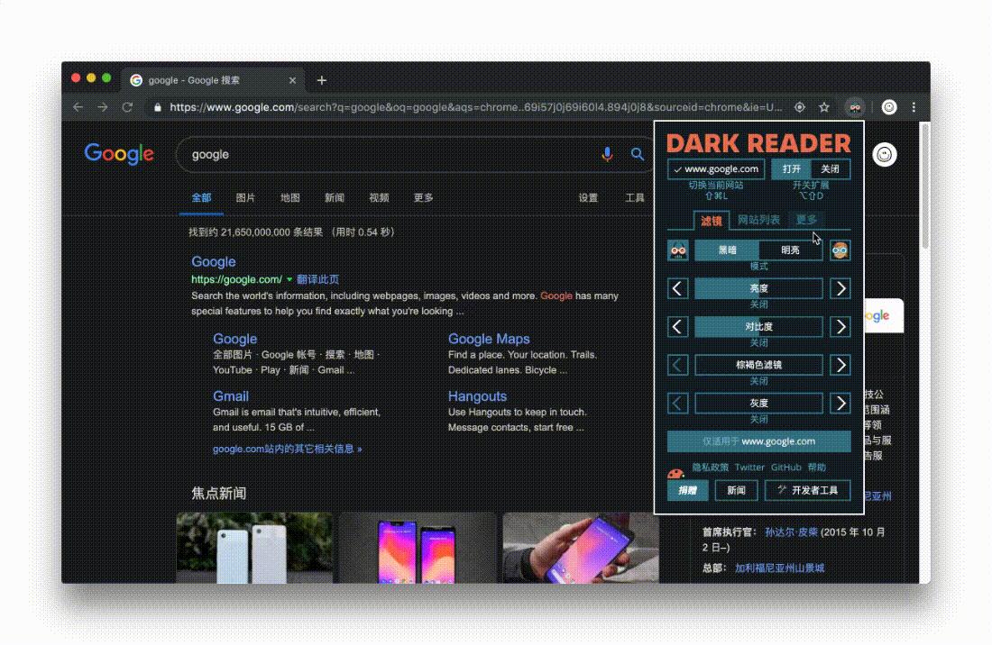 mac上chrome好用吗,mac上如何使用nmd
