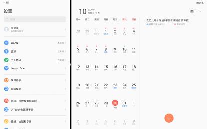 小新padpro开箱评测,联想小新padpro2021款评测