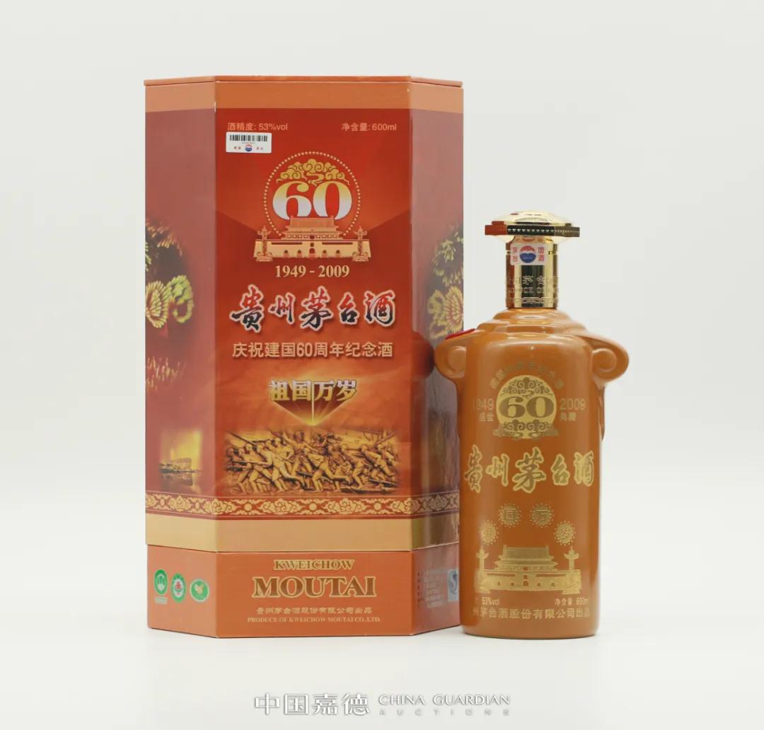 荐见|对话中国嘉德总裁胡妍妍：线上拍卖方*论法**，常识才是王道