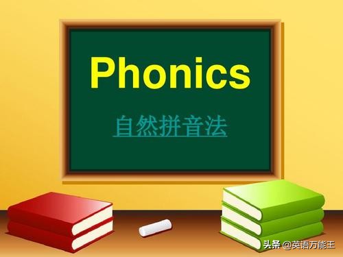 不会英语怎么读国际学校,国际音标该怎么读