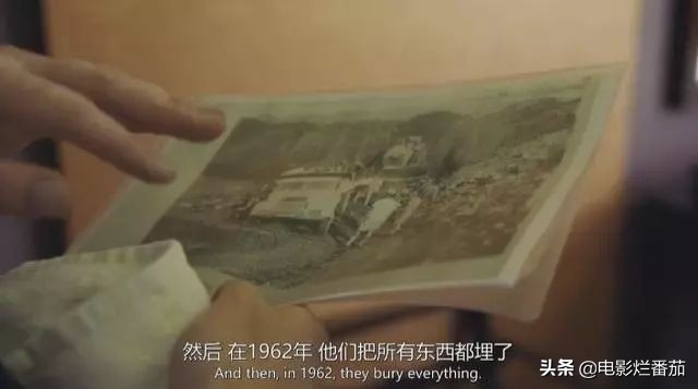 哈马舍尔德坠机事件,哈马舍尔德悬案真相