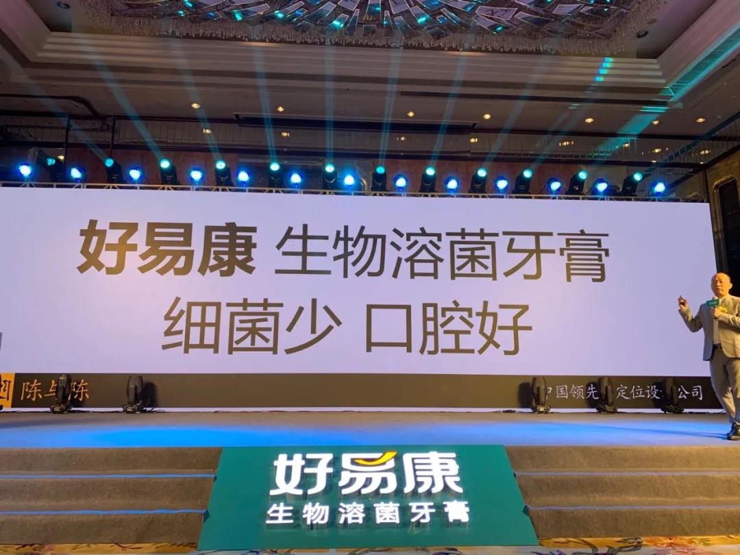 好易康生物溶菌酶牙膏好用吗,好易康牙膏1到9号功效介绍及价格