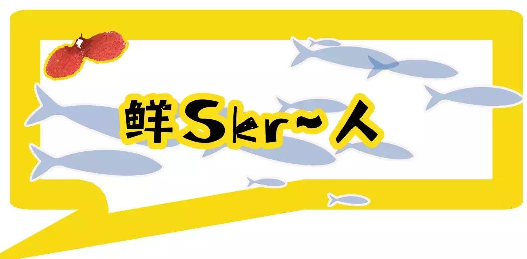 香Skr人！这家店排了两个小时？饭饭送你免排队黑卡内含¥？68