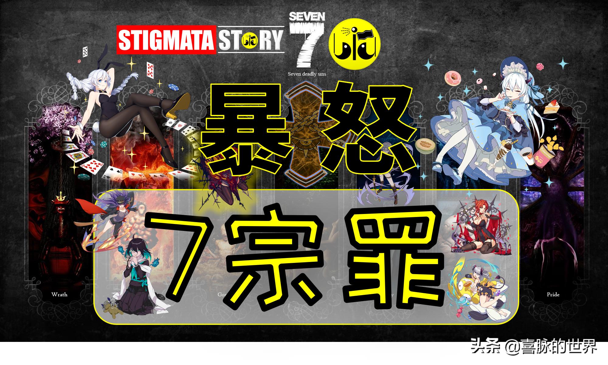 崩坏三雷之律者芽衣第几章回归,崩坏3圣痕剧情设定