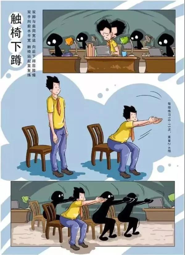 科学健身教程全攻略,动起来科学健身