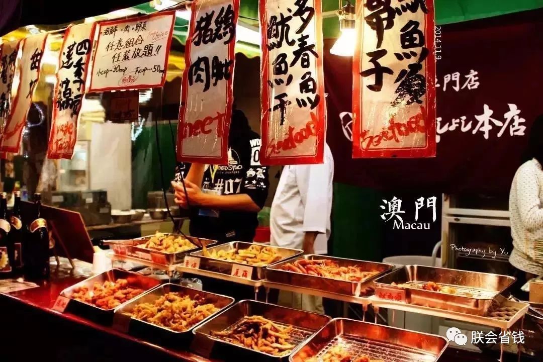 2019年澳门美食节大放送！100人民币吃遍全世界！吃播走起