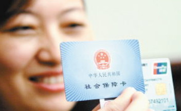 农村的社保卡有什么用途,农村社保卡每年交300元如何使用