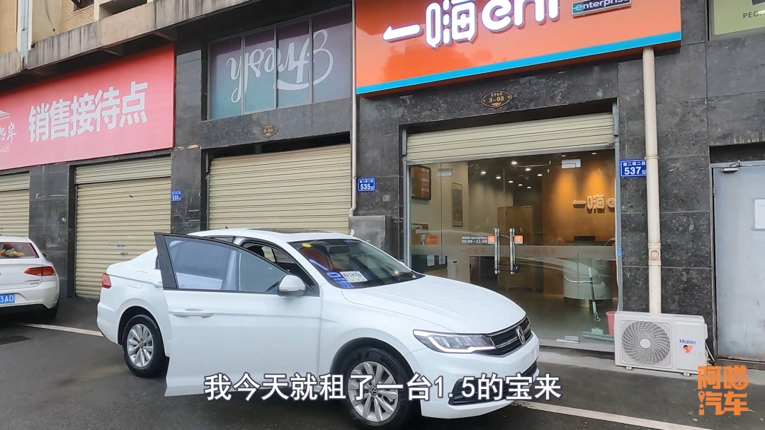 租车有哪些知识,租车的时候需要关注哪些事项