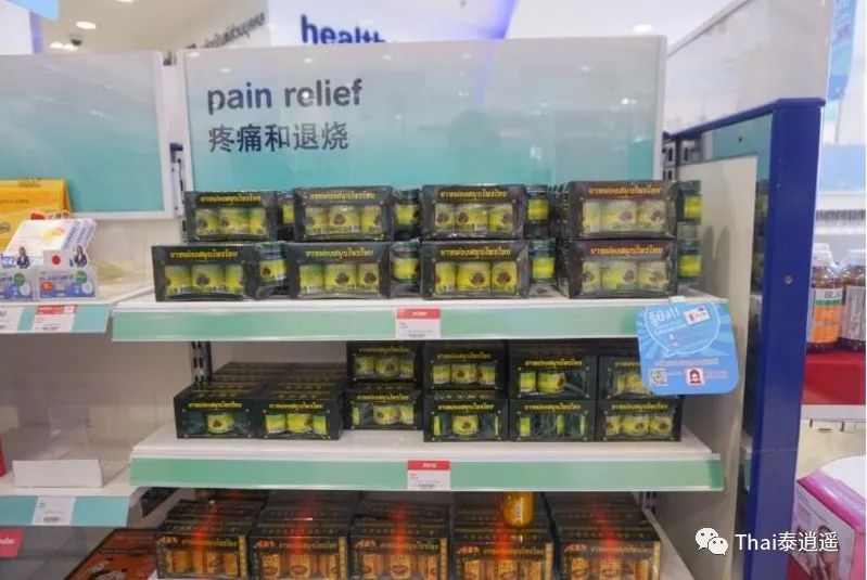 泰国boots什么值得买,泰国boots有哪些品牌