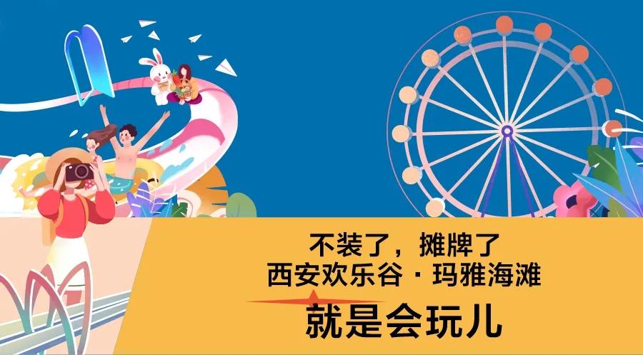 古人对西安的预言,关于玛雅人的预言