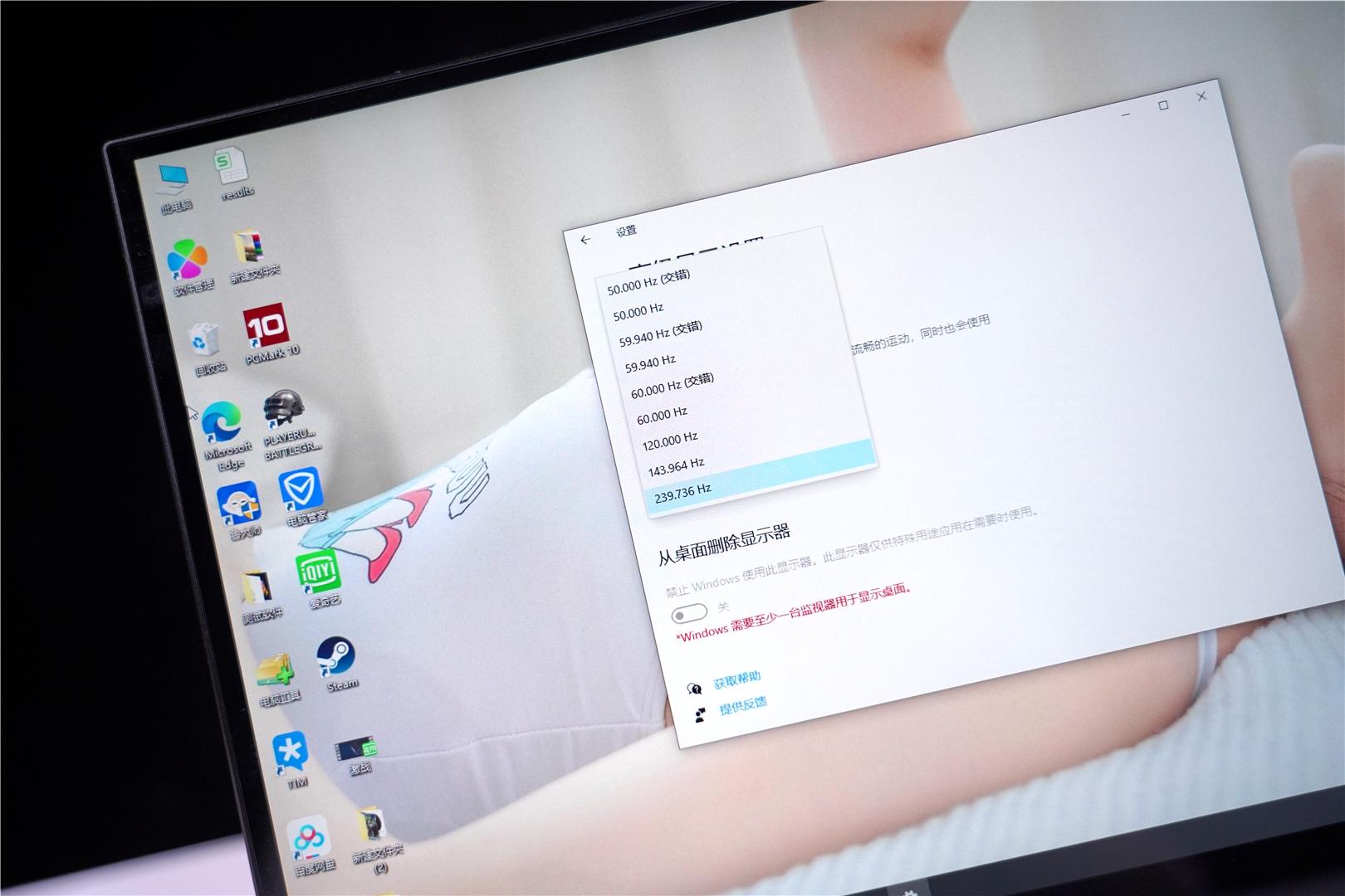 ehomewei便携显示屏怎么样,ehomewei便携显示器使用体验