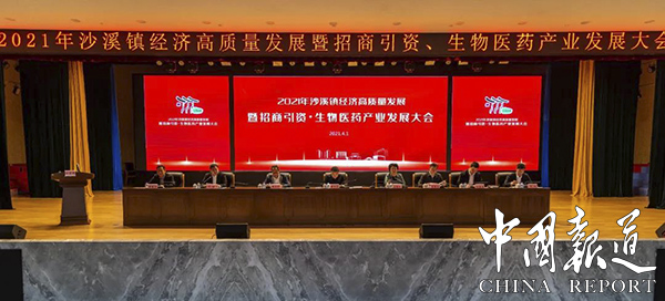 苏州太仓沙溪镇工业园,太仓沙溪镇即将开工的大项目