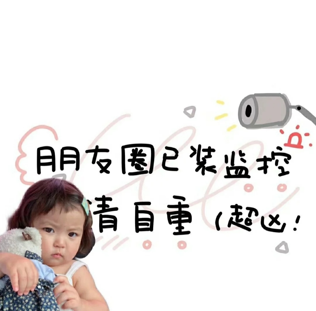 00后朋友圈背景图是什么样子的,00后朋友圈背景图