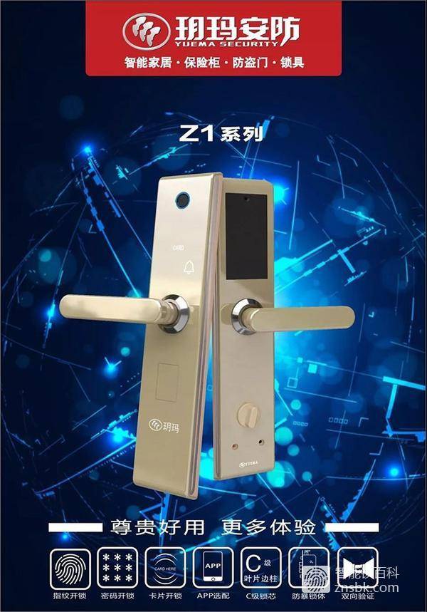 密码锁家用门锁玥玛,玥玛智能锁ql217使用指南