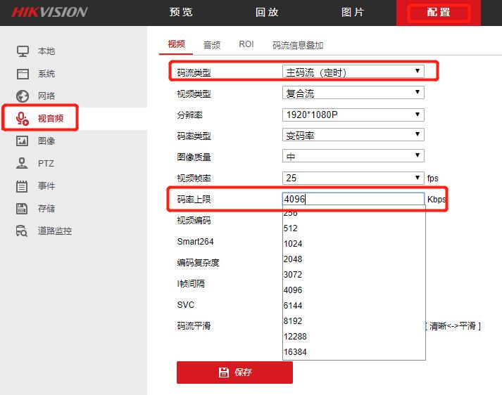 海康录像机小画面很模糊放大清晰,海康威视摄像头系统模糊