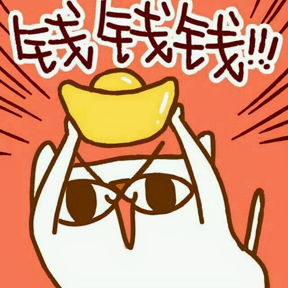 最省钱的十种抠门法,9个最抠门的省钱秘籍