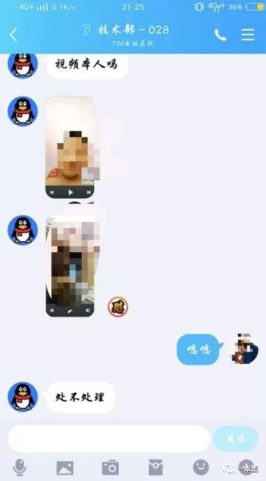 全民反诈聊天真实感受,全民反诈数据分析