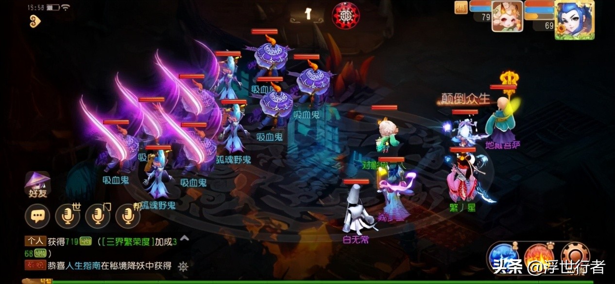 梦幻西游手游蝎子精打法,梦幻西游手游助战蝎子精阵容