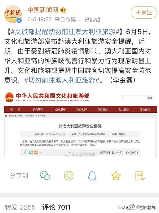 华为终止1亿澳元投资，澳洲万人失业，网友：看完只想说活该！而比这更惨的是…