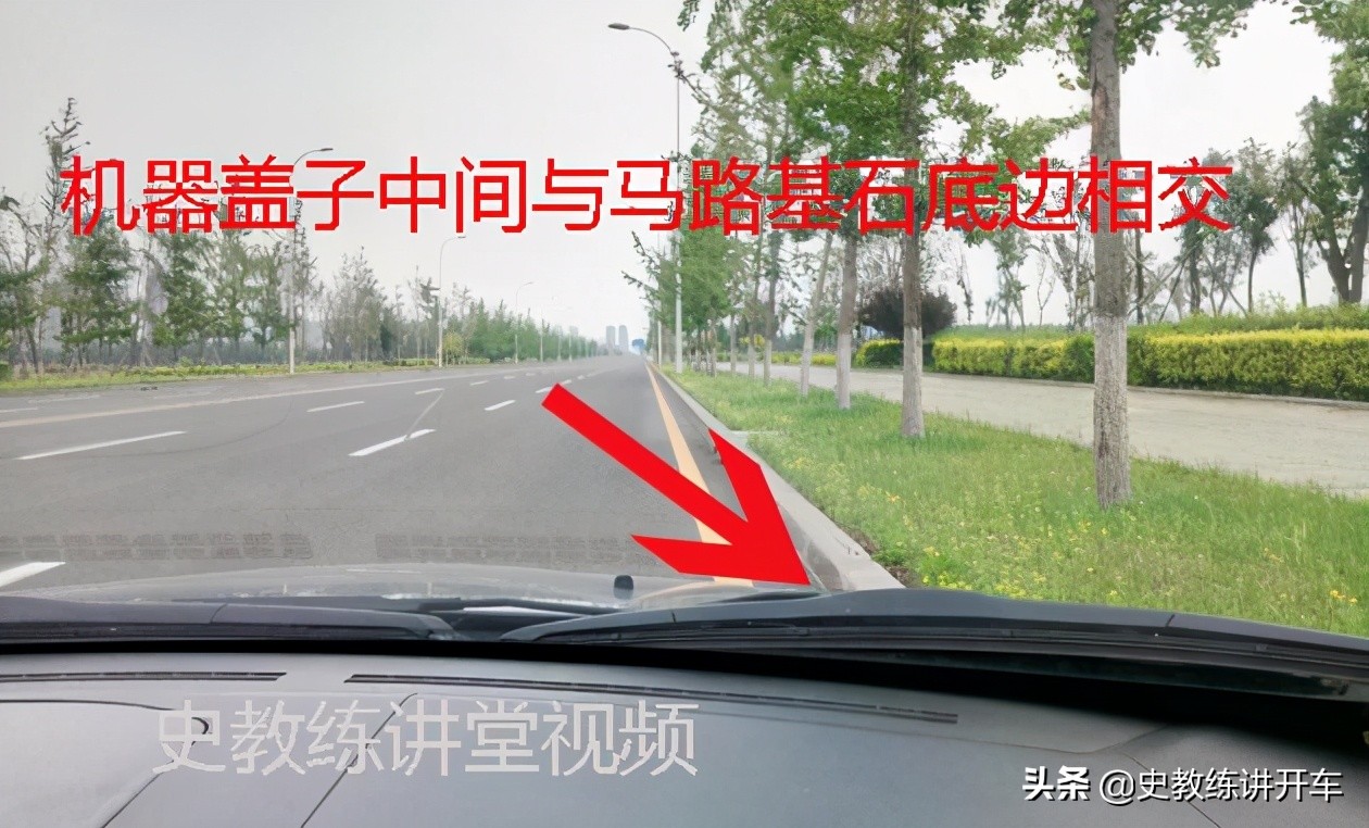 侧位停车怎么才能车头先进去,史教练讲开车完整视频