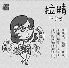 山西长治话方言经典,山西五台话方言大全