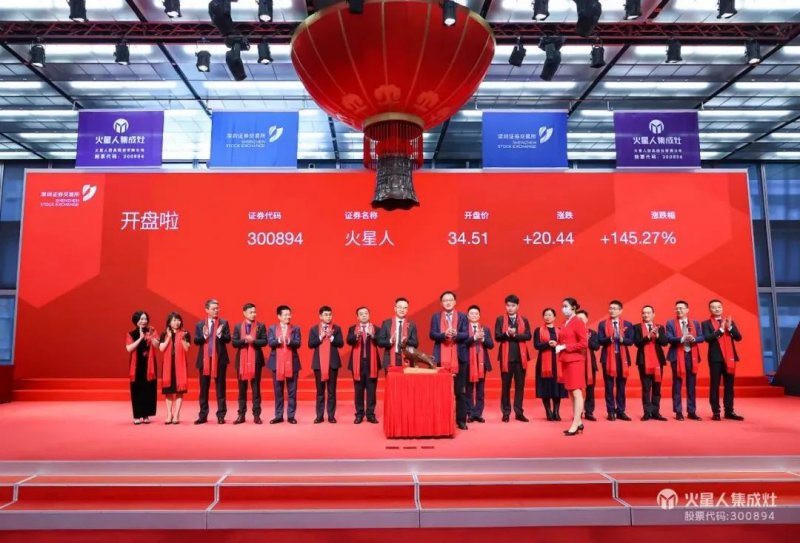 蓝炬星和火星人哪个值得买,怎样挑选一台好的集成灶蓝炬星