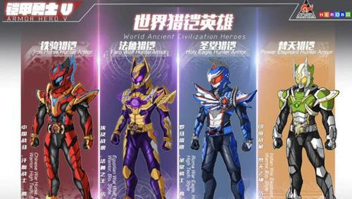 刺客伍六七的伍六七真正的名字,刺客伍六七众人发现伍六七身份