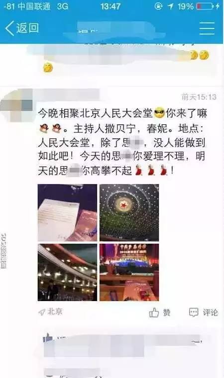 揭开微商背后的内幕陷阱,揭秘微商的真相