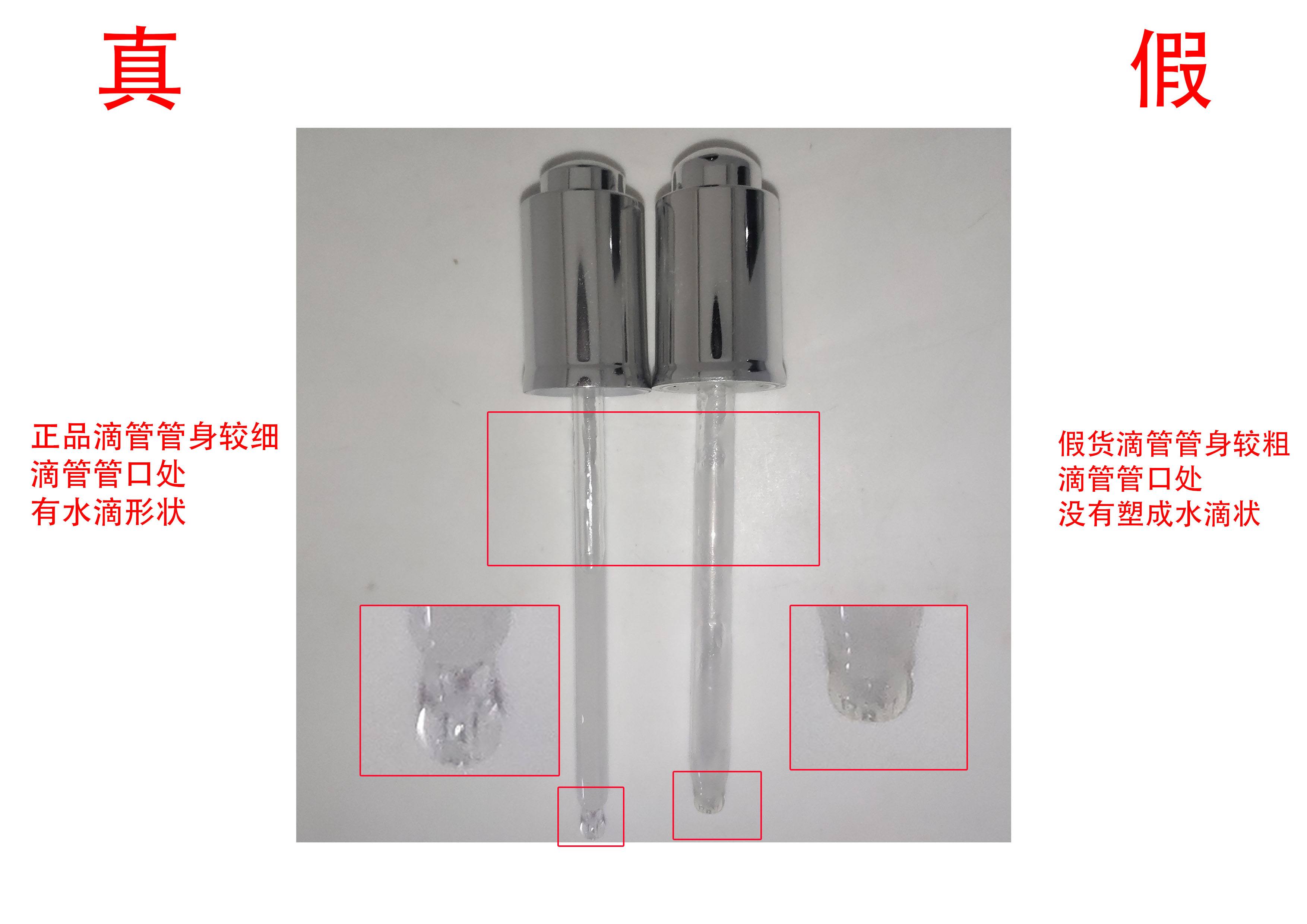 兰蔻小黑瓶精华维稳,兰蔻小黑瓶肌底液精华真假对比