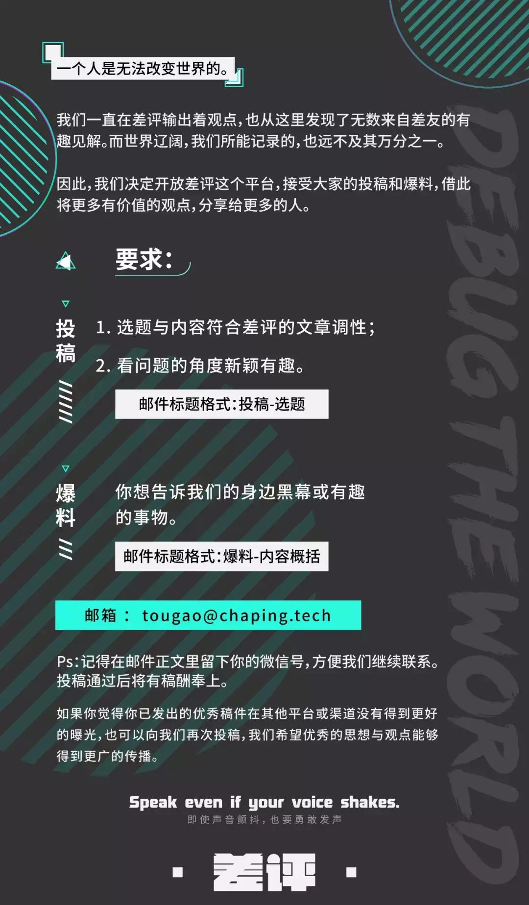 淘宝上的女主播，从一贫如洗到财富自由的故事集