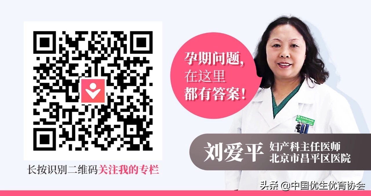 【听刘大夫说】宫腔镜手术后多久可以怀孕？